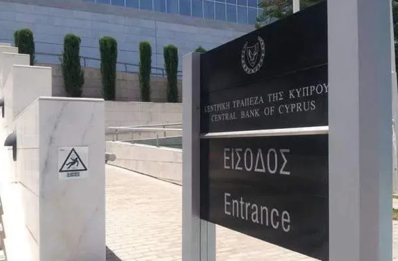 Σταθερά στο 1,6% τα μη εξυπηρετούμενα δάνεια στην Κύπρο