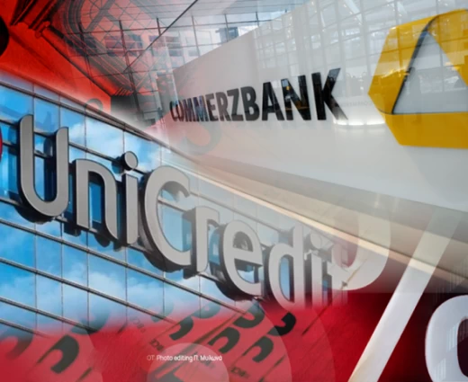 UniCredit: Διαψεύδει την Commerzbank για την προσφορά της