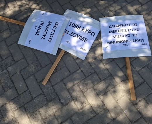 Συνεχίζεται το παζάρι για τους ωρομίσθιους - Στο τραπέζι αιτήματα εκατομμυρίων