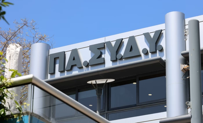 Άρεσαν στην ΠΑΣΥΔΥ οι αλλαγές στις άδειες ανάπαυσης– Αίρεται μια διαχρονική αδικία