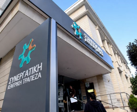 Νέος Συνεργατισμός: Συγκεντρώσεις παγκύπρια για ενημέρωση και ρευστό