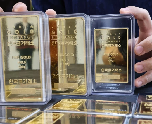 Η Τράπεζα της Κορέας επιστρέφει μέσω ETFs στον χρυσό έπειτα από 13 χρόνια