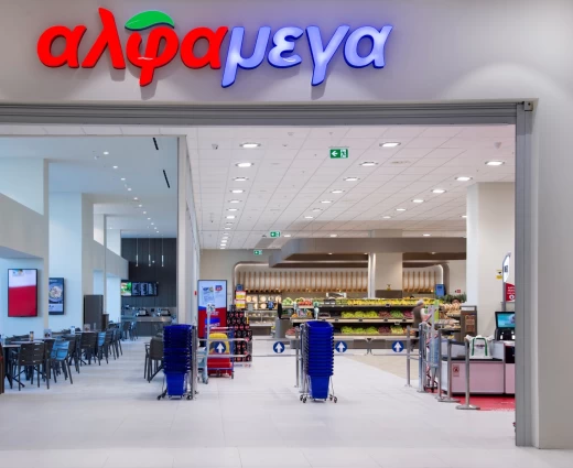 Οι Υπεραγορές Αλφαμέγα διαμορφώνουν το μέλλον του λιανικού εμπορίου στην Κύπρο