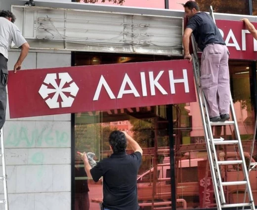Στο Προεδρικό με ερωτήσεις οι κουρεμένοι – Τι θα ζητήσουν από τον Πρόεδρο