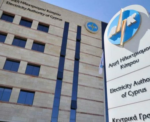 Πότε θα τεθούν εκτός λειτουργίας οι ηλεκτρονικές υπηρεσίες της ΑΗΚ