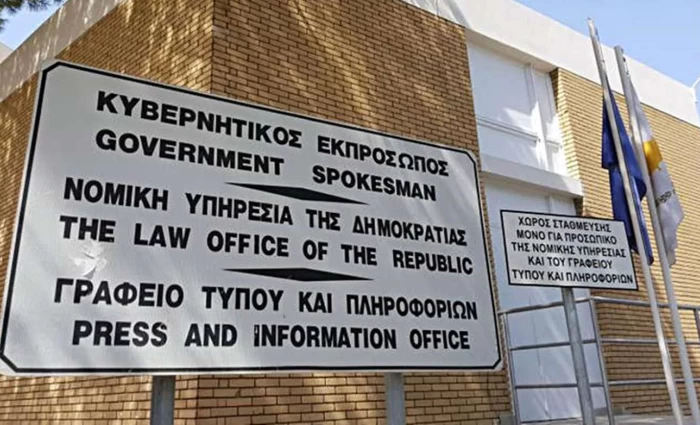 Γεν. Εισαγγελέας: Λόγω εμπιστευτικών πληροφοριών η διαβάθμιση της αλληλογραφίας για μαύρο βαν