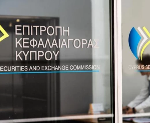 ΕΚΚ: Πάνω από €12 εκατ. σε πρόστιμα και συμβιβασμούς την τελευταία πενταετία
