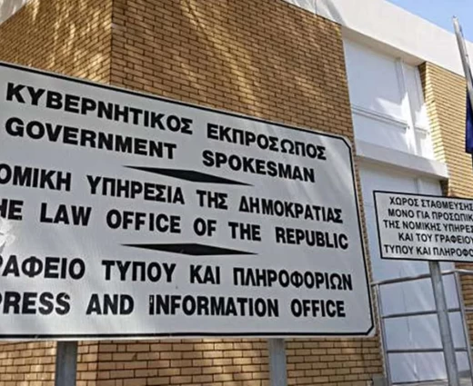 Γενικός Εισαγγελέας: «Αποσπασματικά» τα στοιχεία που χρησιμοποιεί η Αρχή κατά της Διαφθοράς για το «μαύρο βαν»