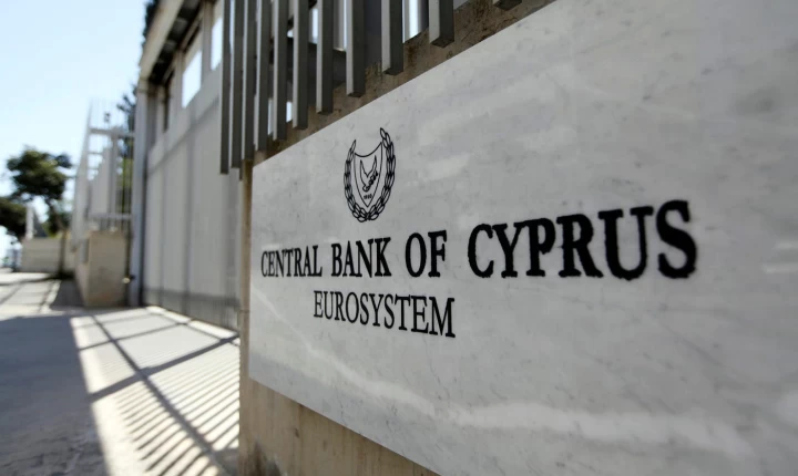 ΚΤΚ: Δάνεια €19,3 δισ. σε διαχειριστές πιστώσεων στο τέλος Ιουνίου