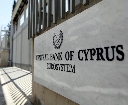 ΚΤΚ: Δάνεια €19,3 δισ. σε διαχειριστές πιστώσεων στο τέλος Ιουνίου