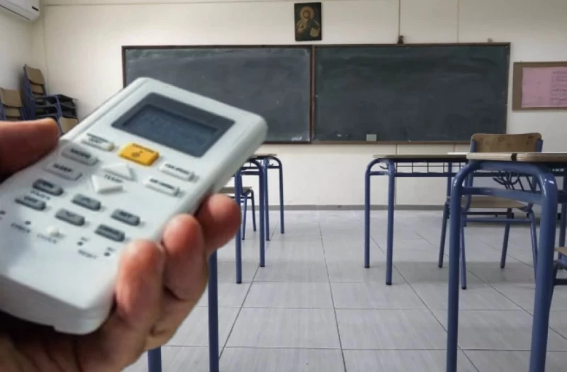 Έκθεση Ελεγκτικής για κλιματιστικά στα σχολεία: Επιβεβαιώνει όσα λέμε εδώ και χρόνια, λέει η ΠΟΕΔ