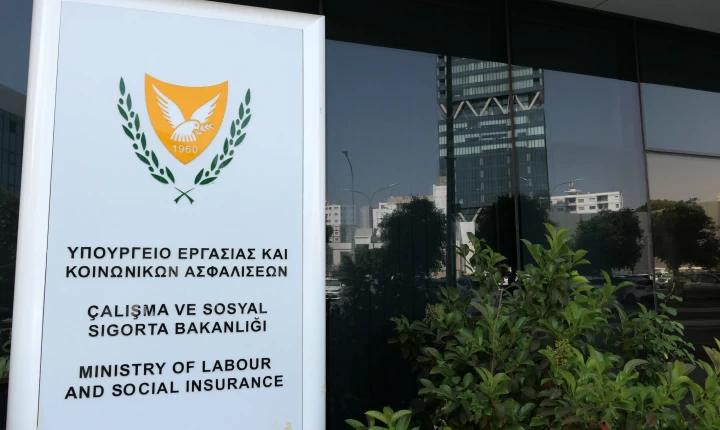 Απόψεις έως τις 16 Σεπτεμβρίου για συνταξιοδοτική μεταρρύθμιση – Σε  δημόσια διαβούλευση το νομοσχέδιο