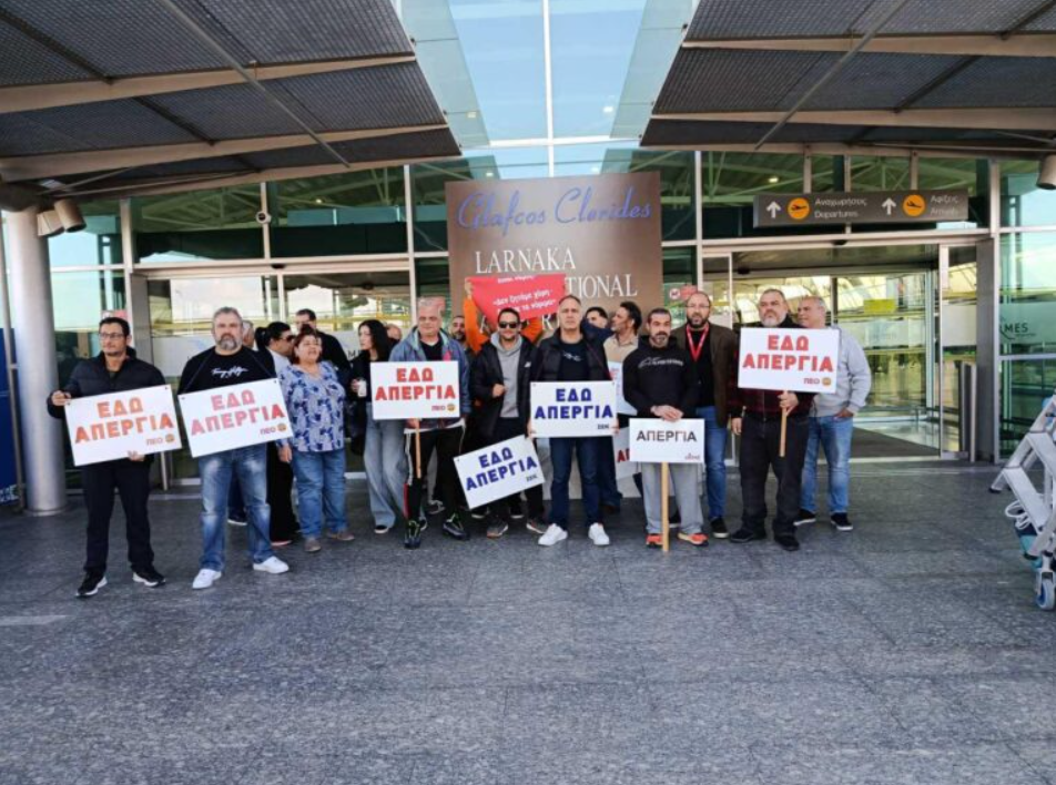 &Sigma;&tau;ά&sigma;&eta; &epsilon;&rho;&gamma;&alpha;&sigma;ί&alpha;&sigmaf; &sigma;&tau;&eta; Goldair Handing Cyprus &epsilon;&pi;&eta;&rho;&epsilon;ά&zeta;&epsilon;&iota; &delta;ύ&omicron; &pi;&tau;ή&sigma;&epsilon;&iota;&sigmaf; &sigma;&tau;&eta;