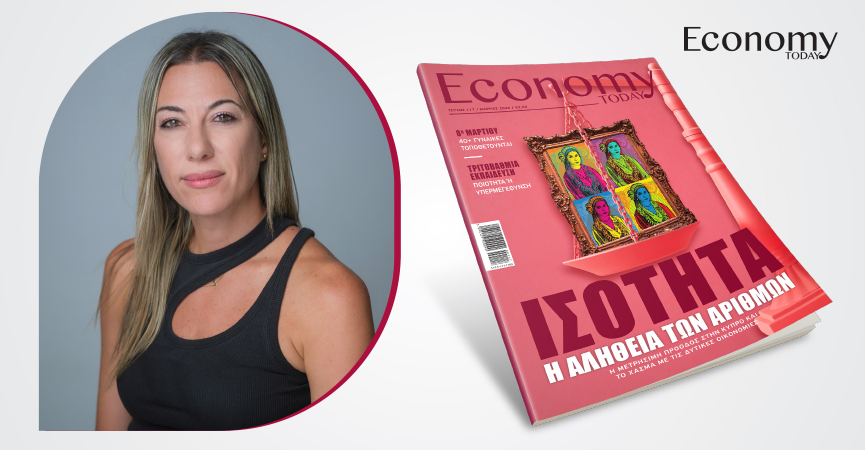 &Tau;&omicron; &delta;&iota;&kappa;&alpha;ί&omega;&mu;&alpha; &tau;&eta;&sigmaf; &gamma;&upsilon;&nu;&alpha;ί&kappa;&alpha;&sigmaf; &nu;&alpha; &epsilon;ί&nu;&alpha;&iota; &omicron;&rho;&alpha;&tau;ή