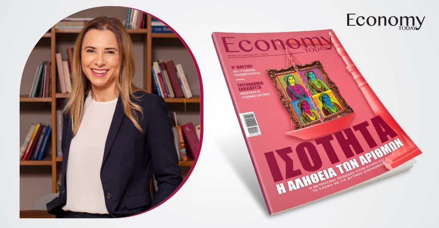 &Pi;&rho;ό&omicron;&delta;&omicron;&sigmaf;, &alpha;&lambda;&lambda;ά &omicron;&iota; &alpha;&nu;&iota;&sigma;ό&tau;&eta;&tau;&epsilon;&sigmaf; &pi;&alpha;&rho;&alpha;&mu;έ&nu;&omicron;&upsilon;&nu; &beta;&alpha;&theta;&iota;έ&sigmaf; &kappa;&alpha;&iota; &epsilon;&pi;ί&mu;&omicron;&nu;&epsilon;&sigmaf;