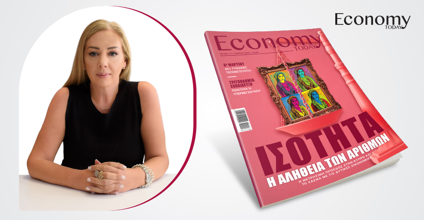 &Omicron;&iota; &gamma;&upsilon;&nu;&alpha;ί&kappa;&epsilon;&sigmaf; &delta;&eta;&mu;&iota;&omicron;&upsilon;&rho;&gamma;&omicron;ύ&nu; &pi;&rho;&alpha;&gamma;&mu;&alpha;&tau;&iota;&kappa;ή &alpha;&xi;ί&alpha; &sigma;&tau;&iota;&sigmaf; &epsilon;&pi;&iota;&chi;&epsilon;&iota;&rho;ή&sigma;&epsilon;&iota;&sigmaf;