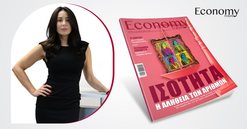 &Eta; &gamma;&upsilon;&nu;&alpha;ί&kappa;&alpha; &sigma;ή&mu;&epsilon;&rho;&alpha; &delta;&epsilon;&nu; &zeta;&eta;&tau;ά &pi;&rho;&omicron;&nu;ό&mu;&iota;&alpha;. &Zeta;&eta;&tau;ά ί&sigma;&omicron;&upsilon;&sigmaf; ό&rho;&omicron;&upsilon;&sigmaf; &gamma;&iota;&alpha; &nu;&alpha; &eta;&gamma;&eta;&theta;&epsilon;ί