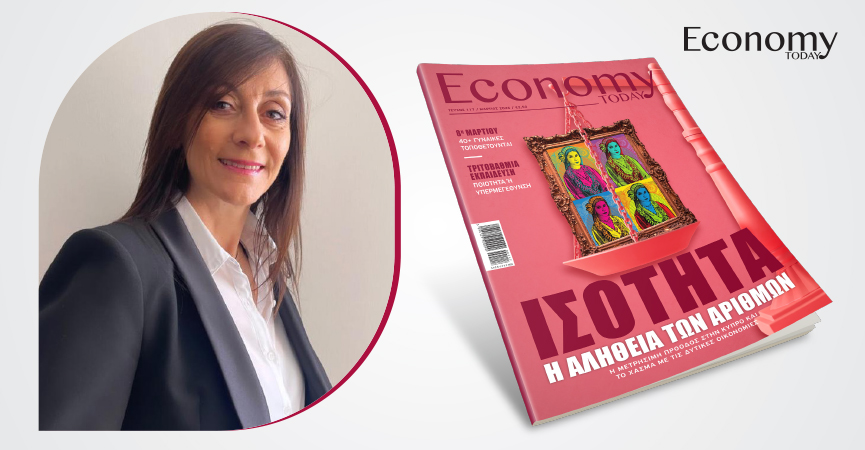 &Delta;&epsilon;&nu; &epsilon;ί&nu;&alpha;&iota; &alpha;&nu;&tau;&alpha;&gamma;&omega;&nu;&iota;&sigma;&mu;ό&sigmaf; &mu;&epsilon; &tau;&omicron;&upsilon;&sigmaf; ά&nu;&delta;&rho;&epsilon;&sigmaf;, &epsilon;ί&nu;&alpha;&iota; &kappa;&alpha;&theta;&eta;&mu;&epsilon;&rho;&iota;&nu;ή &upsilon;&pi;έ&rho;&beta;&alpha;&sigma;&eta;