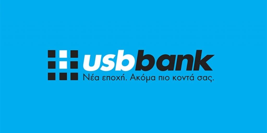 Ανακλήθηκε η άδεια λειτουργίας της USB Bank Economy Today