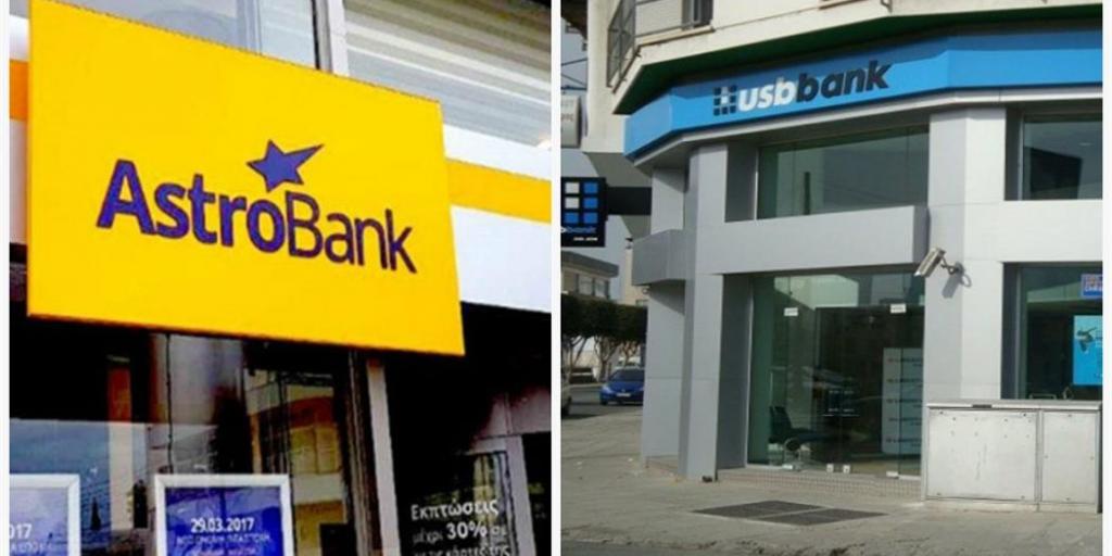Ολοκληρώθηκε η ενσωμάτωση της USB Bank με την Astrobank Economy Today
