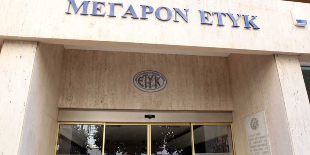 Επανεκλέγηκε ΓΓ της ΕΤΥΚ ο Χρίστος Παναγίδης