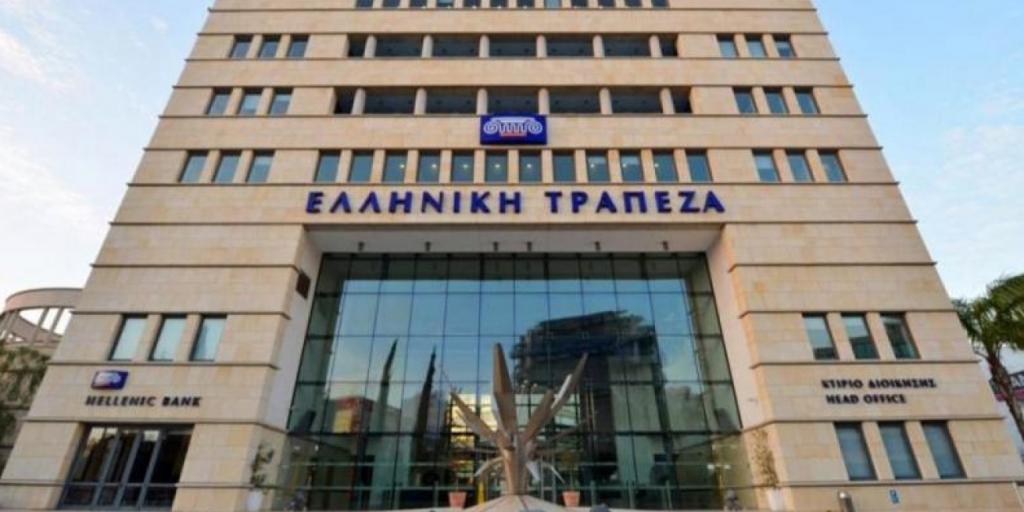 Ελληνική Τράπεζα: Κέρδη €160,2 εκατ. το πρώτο εξάμηνο του 2023