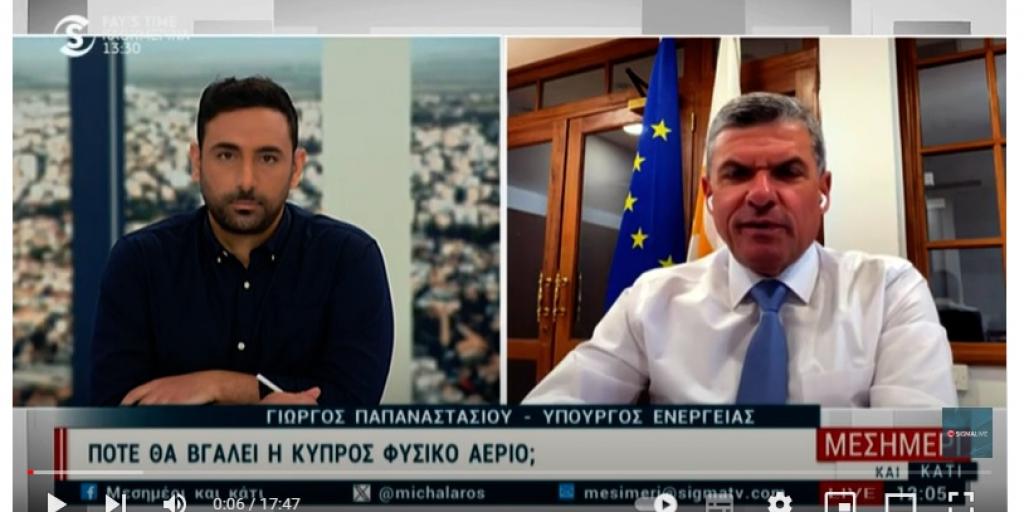 Υπ. Ενέργειας: Φωτοβολταικά για όλους (Vid)