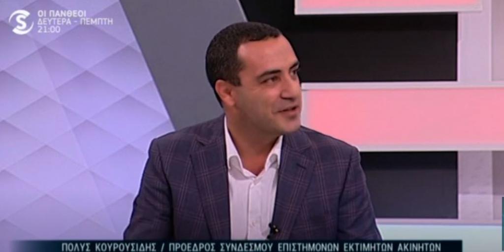 Επένδυσε €5 εκατ. και πήρε ευχαριστήριο..πρόστιμο από το Δημαρχείο (ΒΙΝΤΕΟ)