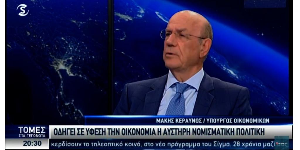 Άναψε πράσινο ο ΥΠΟΙΚ στο σχέδιο φωτοβολταϊκά για όλους (Vid)