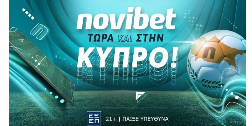 H Novibet επεκτείνεται δυναμικά και στην Κύπρο