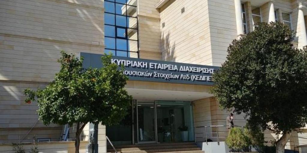 Δείχνει ξανά την πόρτα εξόδου στο προσωπικό της η ΚΕΔΙΠΕΣ