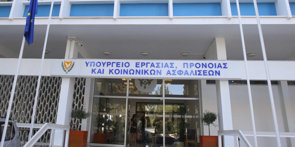 Σε 24ωρη προειδοποιητική απεργία οι εργαζόμενοι των Κοινωνικών Ασφαλίσεων