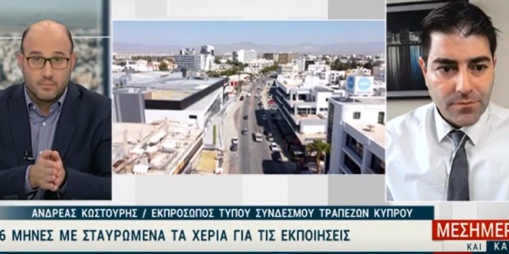 Στο ίδιο μήκος κύματος τράπεζες και δανειολήπτες