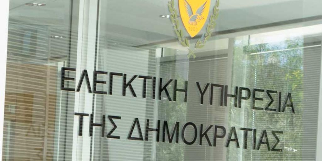 ΕΥ: Το ΥΠΕΣ να εξετάσει πλήρη κατάργηση της «Χρυσής Βίζας»