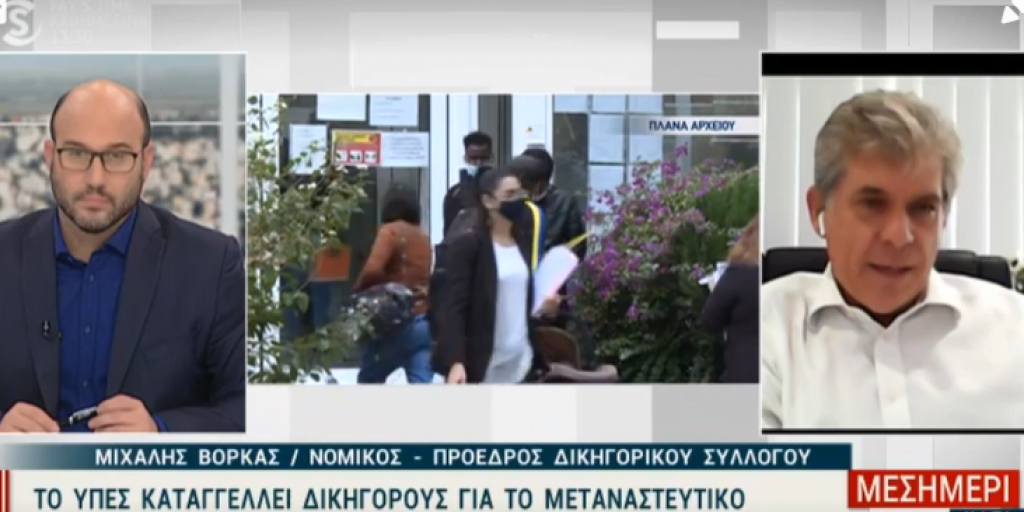 Σείεται πάλι από καταγγελίες ο δικηγορικός κόσμος – Οι προθέσεις Βορκά