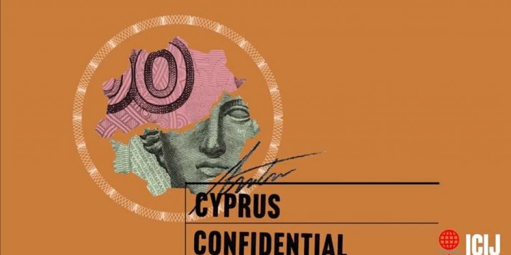 Ανακοινώθηκε η ώρα κυκλοφορίας του «Cyprus Confidential» από ICIJ