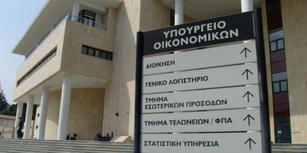 Δημοσιοποίηση χορηγιών και κατά χάριν δωρεών του κράτους για το 2023