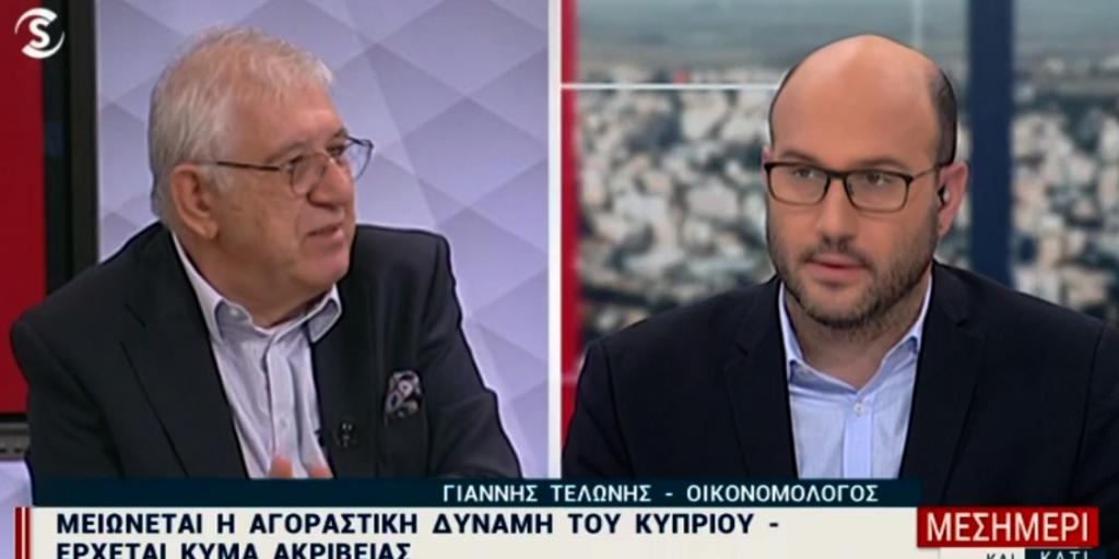 Τελώνης: Γιατί δεν δόθηκαν περισσότερες παροχές και τι είναι αυτό που φοβάται