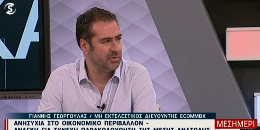 Γ. Γεωργούλας: Πλεονεκτούν οι Fintech εν μέσω γεωπολιτικών αναταραχών