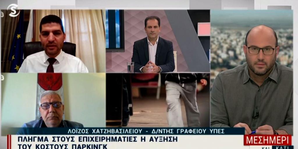 «Ξαφνικός θάνατος» για τις επιχειρήσεις – Διπλασιάζονται τα τέλη των χώρων στάθμευσης