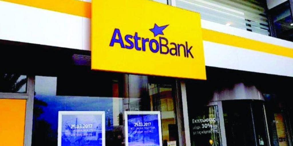 Ανοίγει κατάστημα στο Δάλι τον Ιούνιο η Astrobank