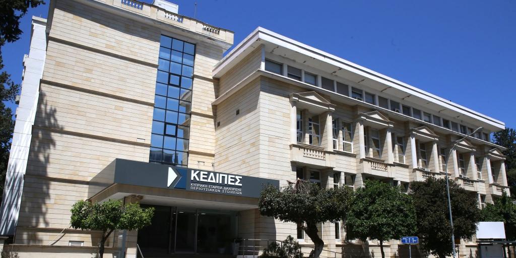 ΚΕΔΙΠΕΣ: Στο €1,4 δισ η συνολική αποπληρωμή της προς το κράτος