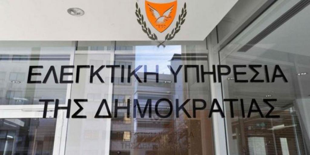 Έτοιμα εντός του 2024 τα νομοσχέδια εκσυγχρονισμού της Ελεγκτικής Υπηρεσίας