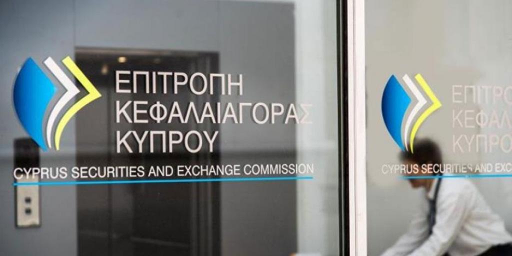 SOS από ΕΚΚ: Προειδοποιεί για ψευδείς και παραπλανητικές αναρτήσεις στο διαδίκτυο