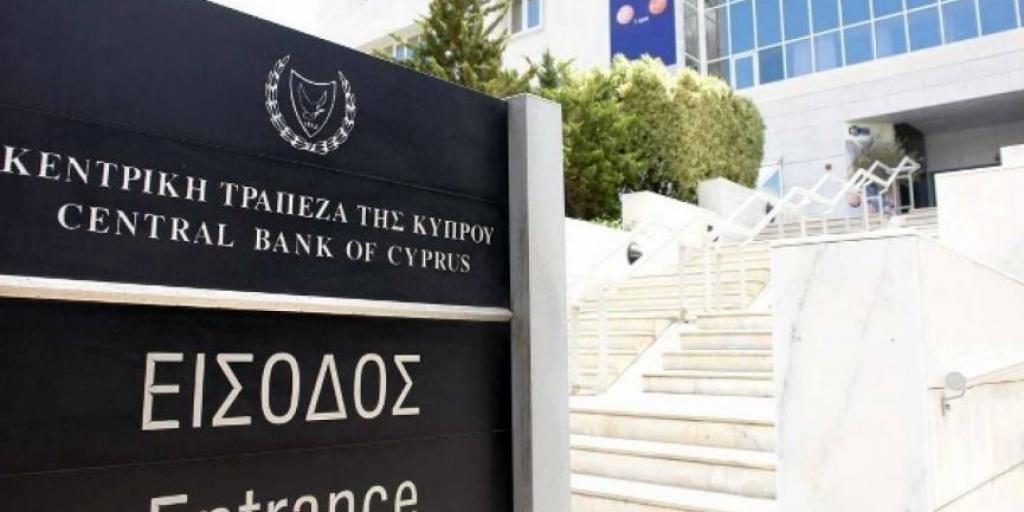 Μείωση στα ποσά των δανείων τον Νοέμβρη – Αύξηση στις καταθέσεις