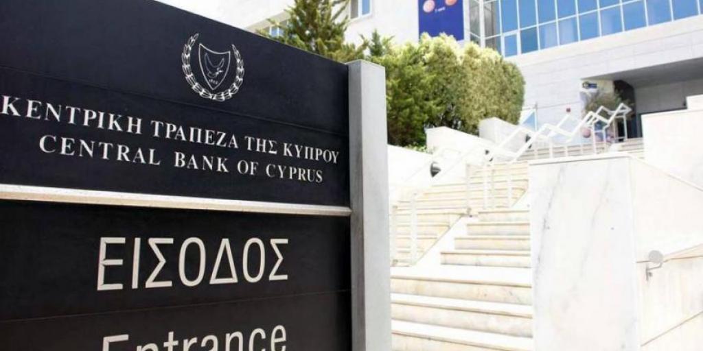 Μείωση επιτοκίων και αύξηση νεών δανείων τον Νοέμβριο