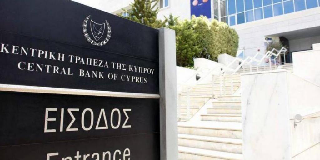 Κεντρική Τράπεζα Κύπρου: Επίσημα δεκτές άμεσες πληρωμές Κεντρική Τράπεζα Κύπρου: Επίσημα δεκτές άμεσες πληρωμές