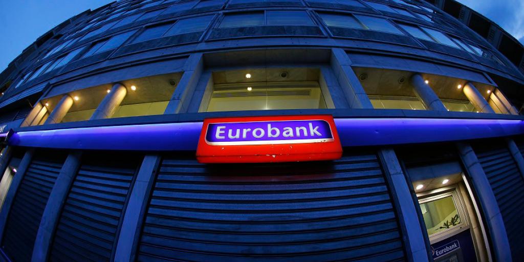 Eurobank: Έκδοση €400 εκατ. και ανταλλαγή ομολόγων €200 εκατ. Ελληνικής