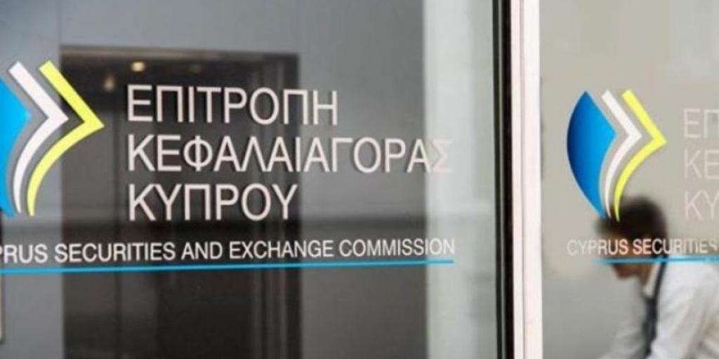ΕΚΚ: Ζητά απόψεις για εισαγωγή ετήσιου τέλους επίβλεψης ΤΠΕ ΕΚΚ: Ζητά απόψεις για εισαγωγή ετήσιου τέλους επίβλεψης ΤΠΕ