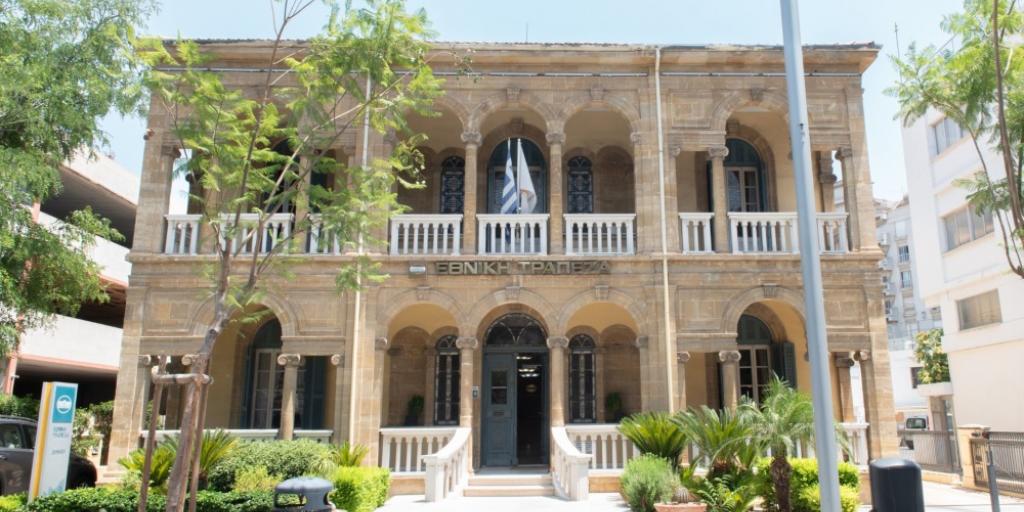 Εθνική Τράπεζα της Ελλάδος (Κύπρου): Άμεση μείωση των δανειστικών επιτοκίων